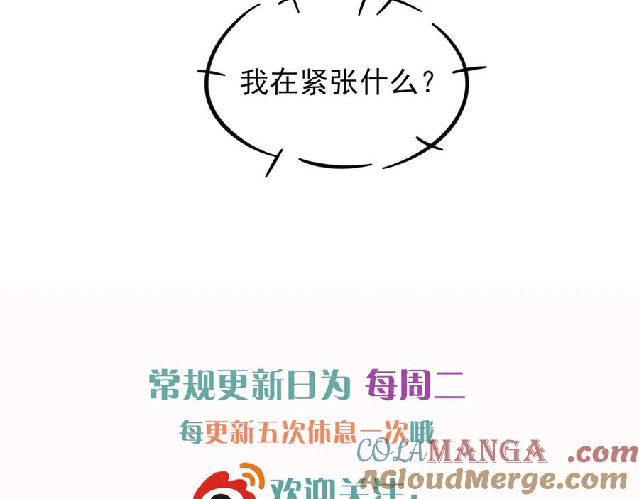 担忧 第23页