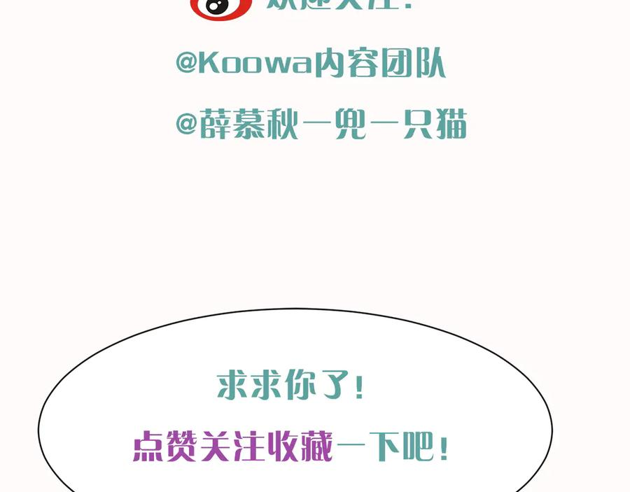 担忧 第24页