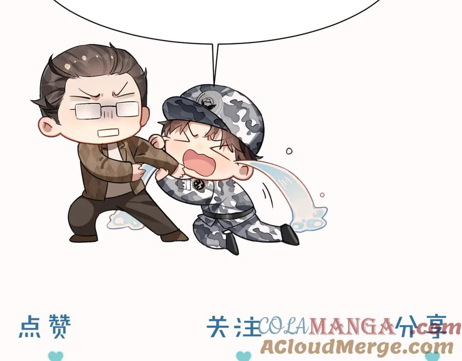 担忧 第25页