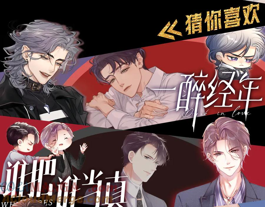 担忧 第29页