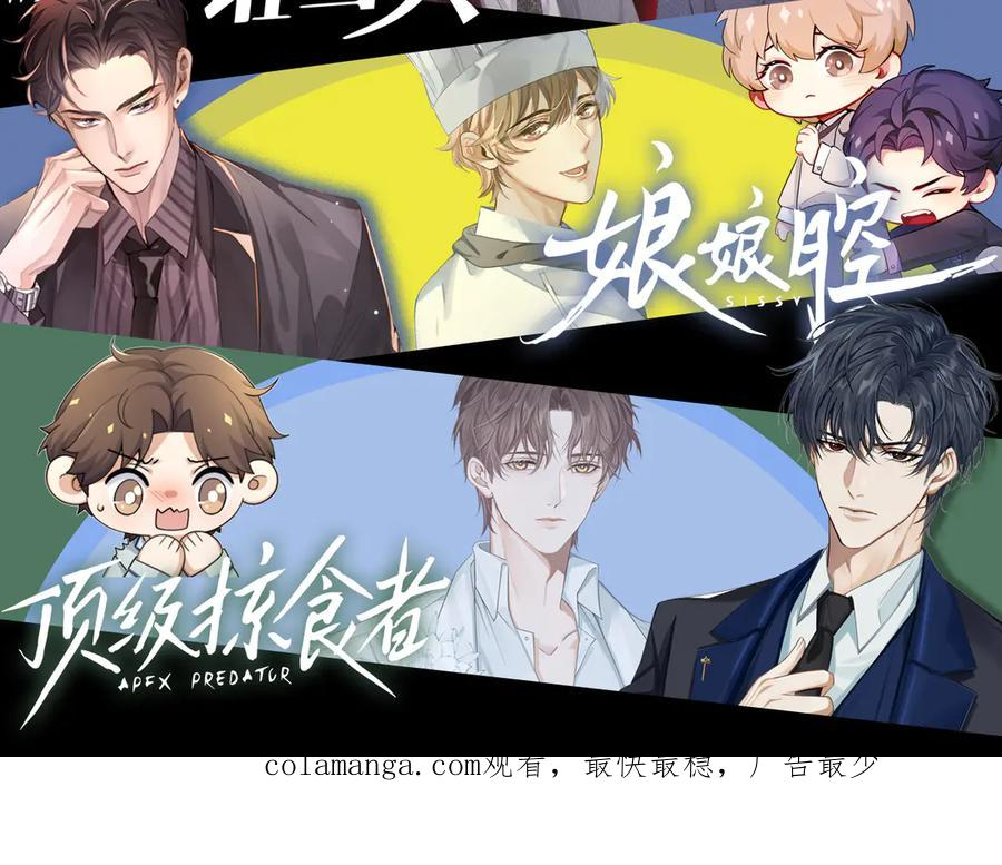 担忧 第30页