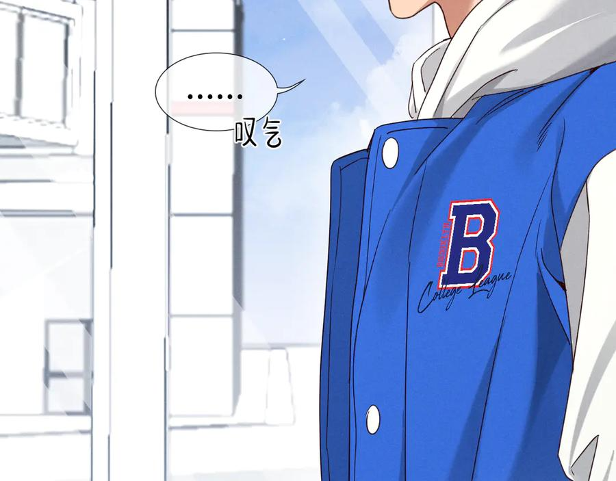第60话 休假结束 第36页