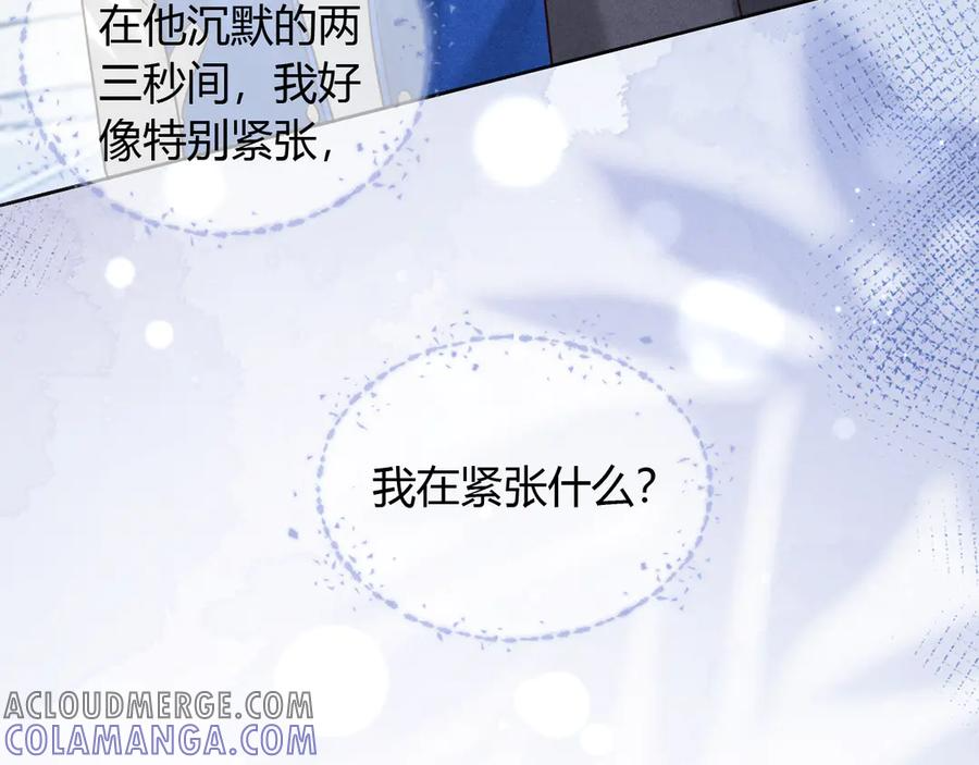 第60话 休假结束 第49页