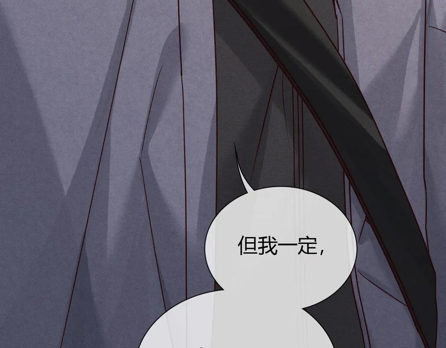 第60话 休假结束 第55页