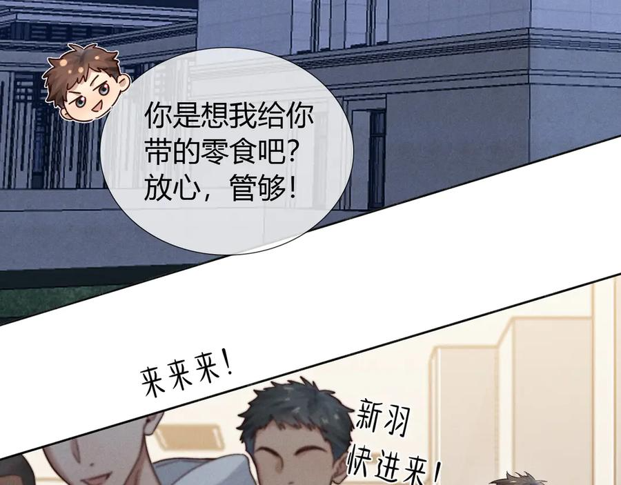 第60话 休假结束 第64页