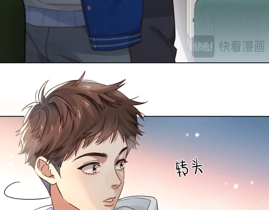第60话 休假结束 第66页