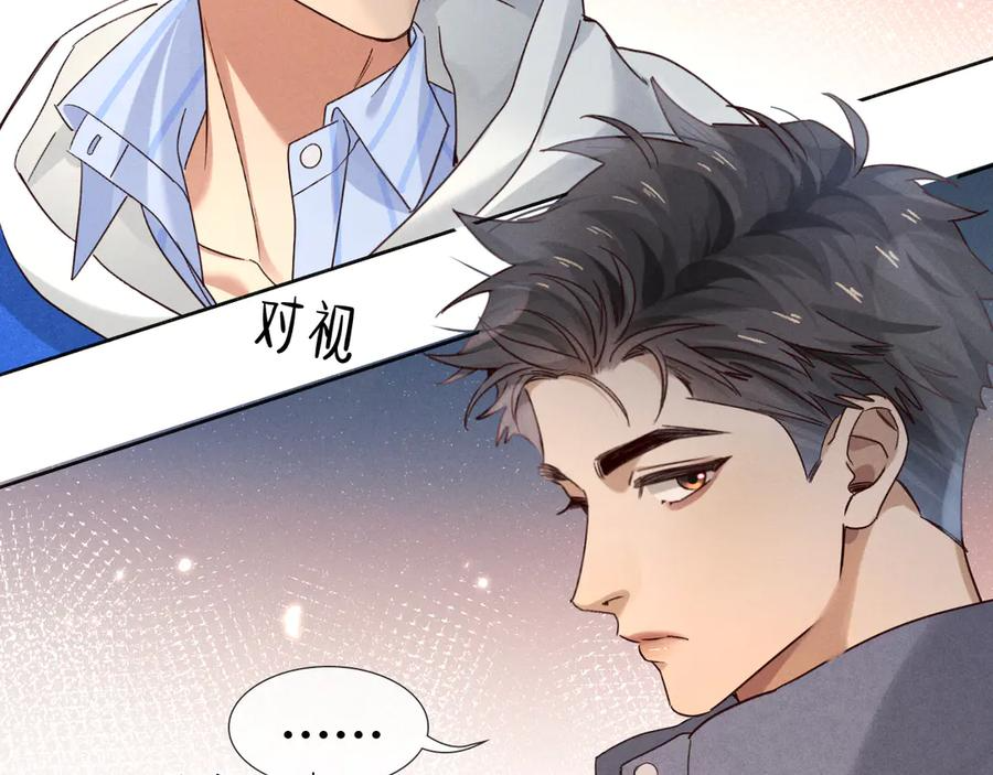 第60话 休假结束 第67页