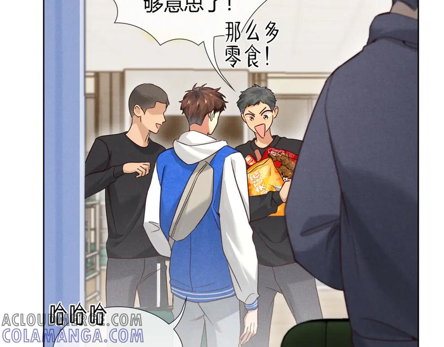 第60话 休假结束 第69页