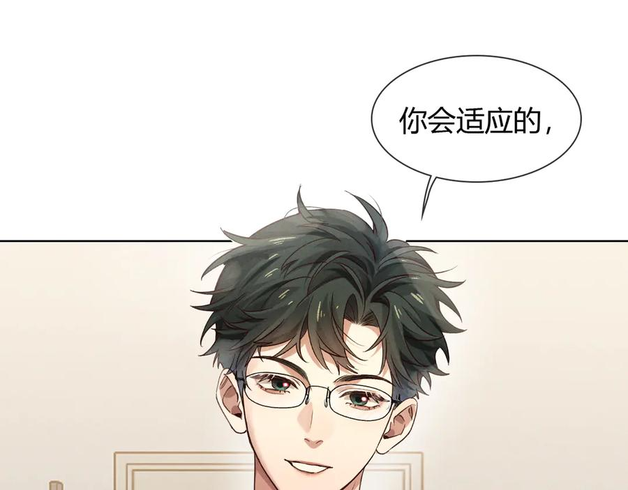 第60话 休假结束 第82页
