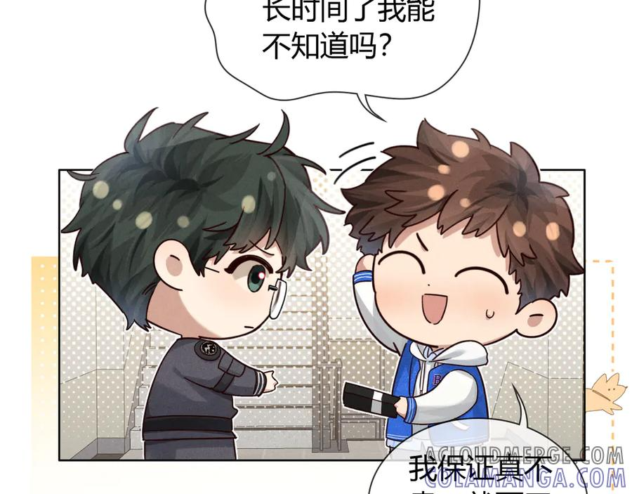 第60话 休假结束 第89页