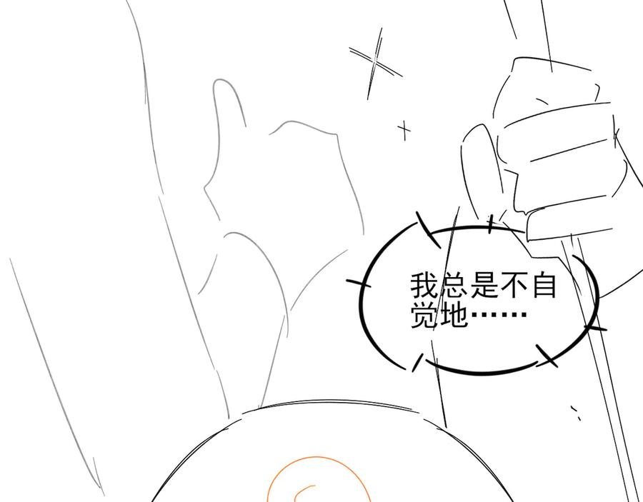 第60话 休假结束 第102页