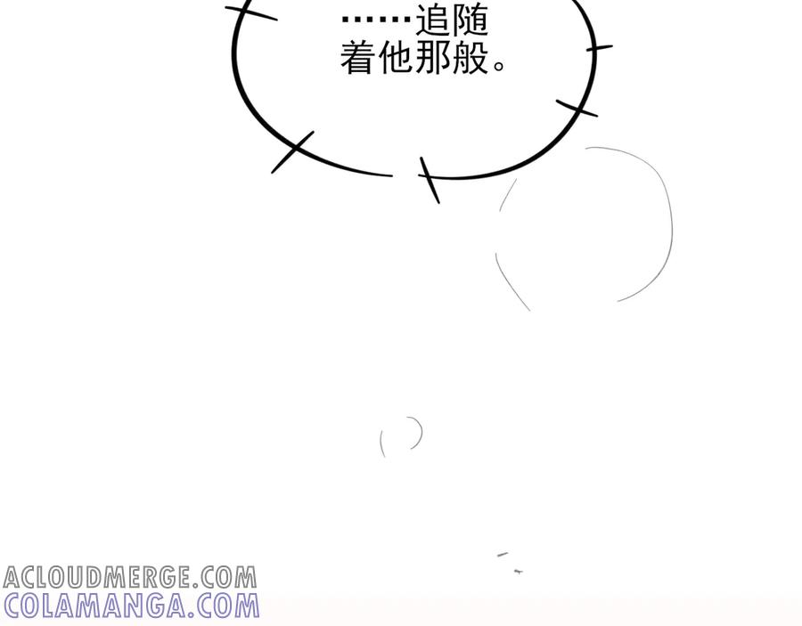 第60话 休假结束 第105页