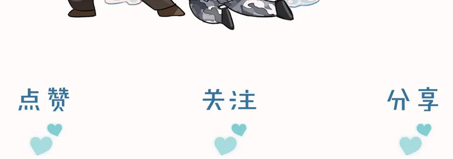 第60话 休假结束 第108页