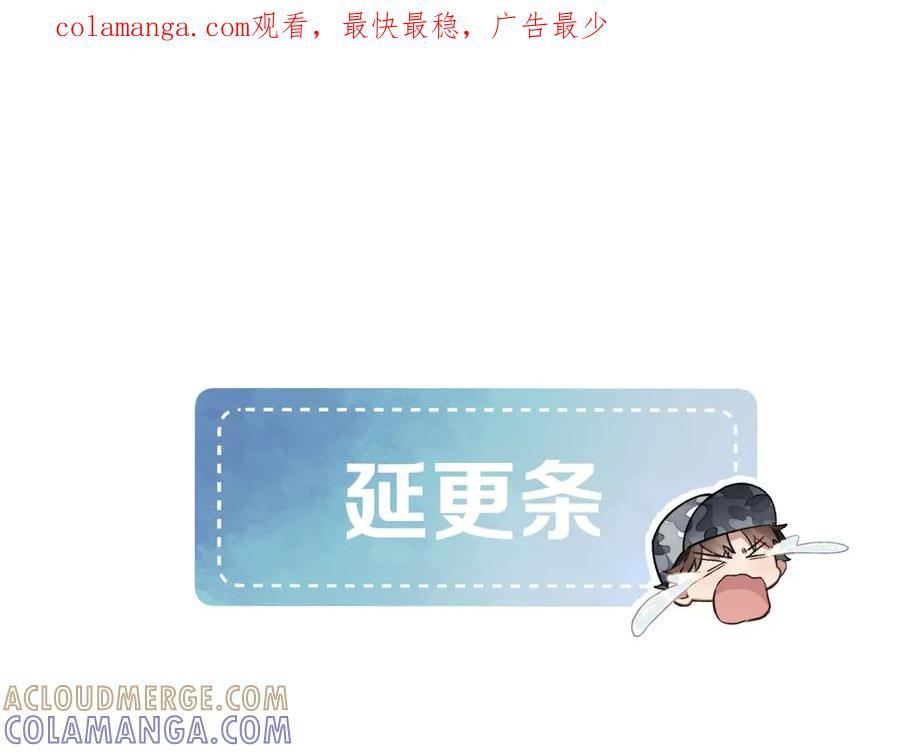 延更条 第1页