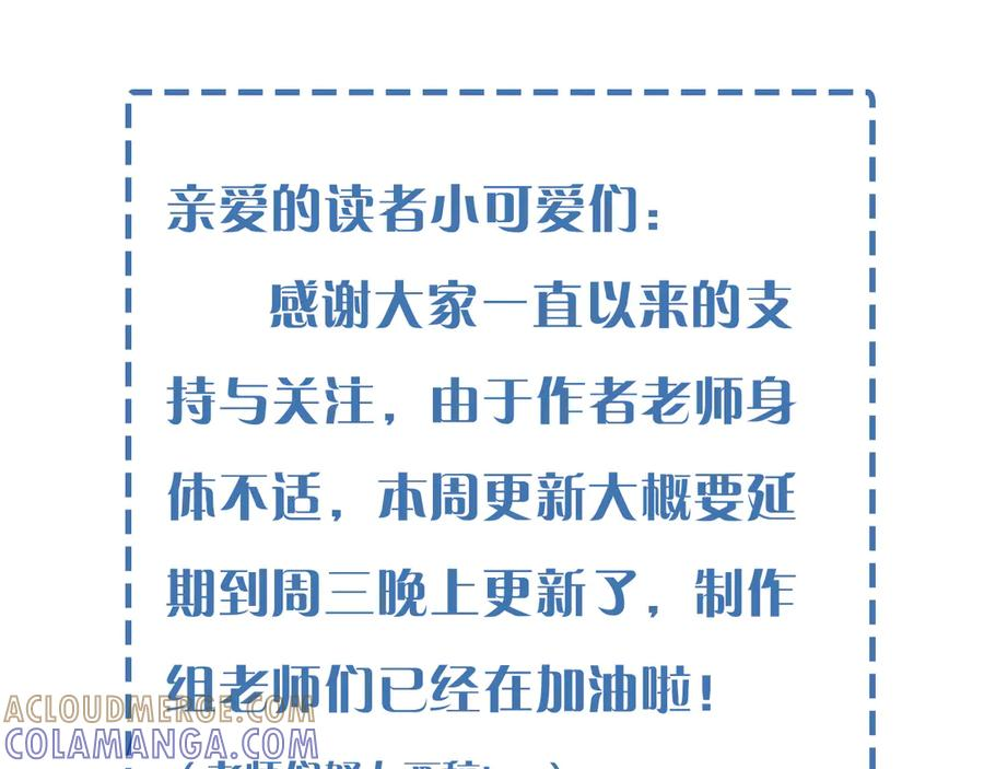 延更条 第2页