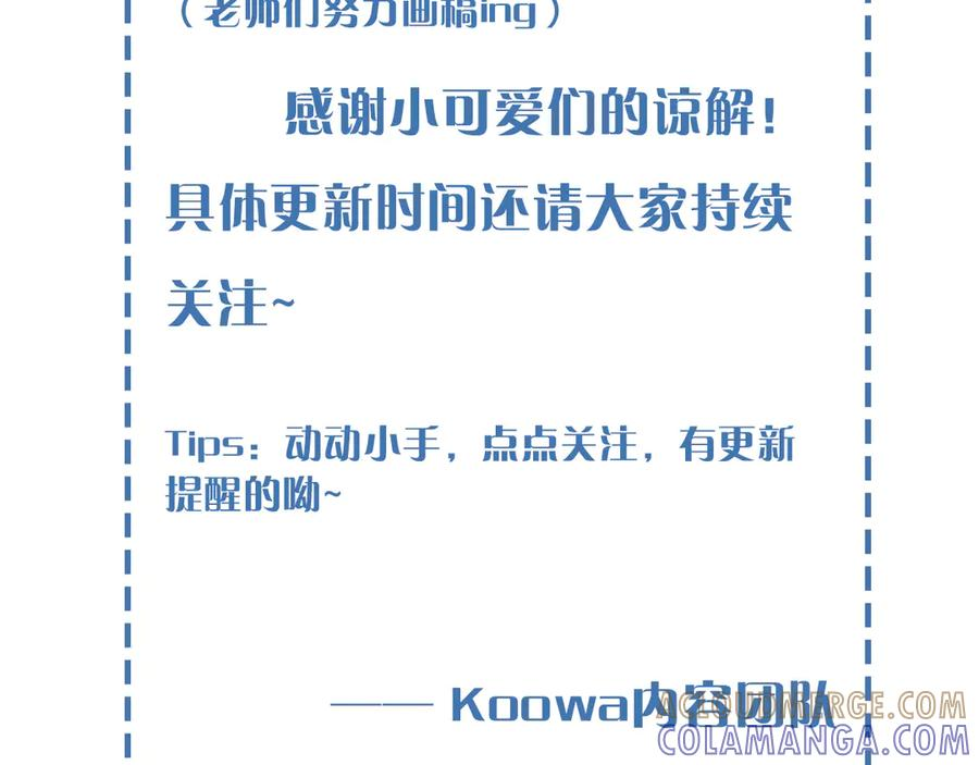 延更条 第3页