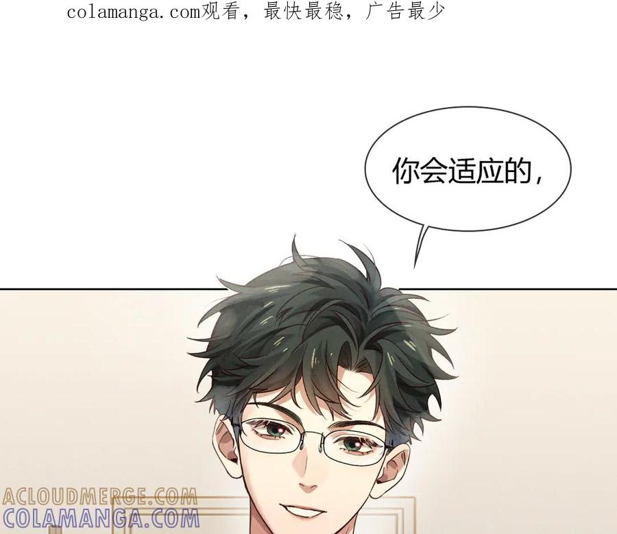 第61话 信念 第1页