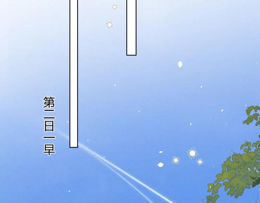 第61话 信念 第19页