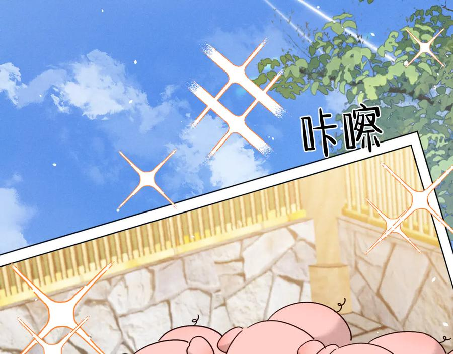 第61话 信念 第20页