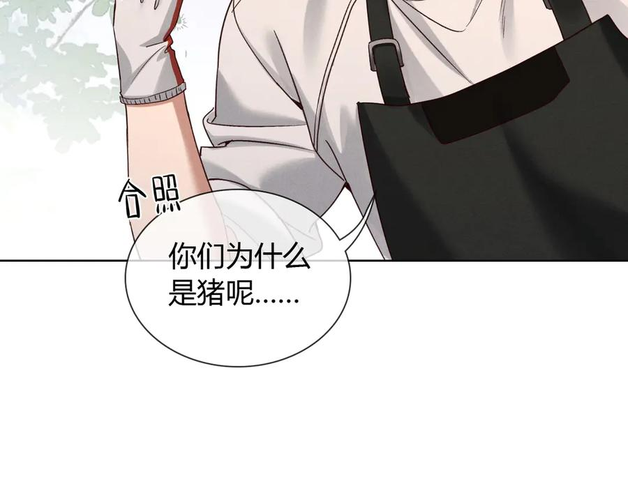 第61话 信念 第22页