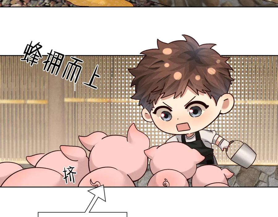 第61话 信念 第24页