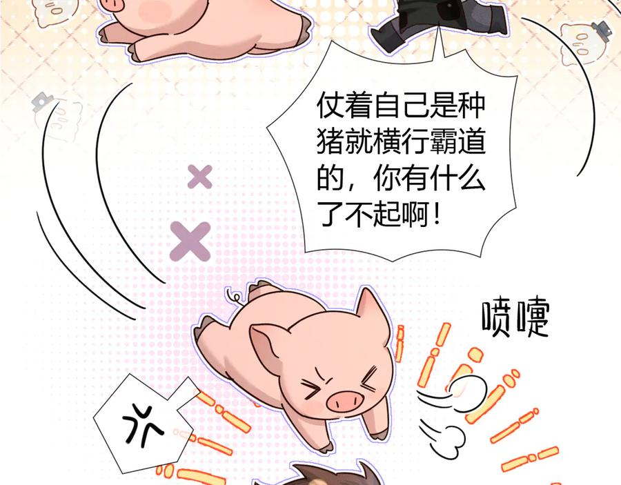 第61话 信念 第27页