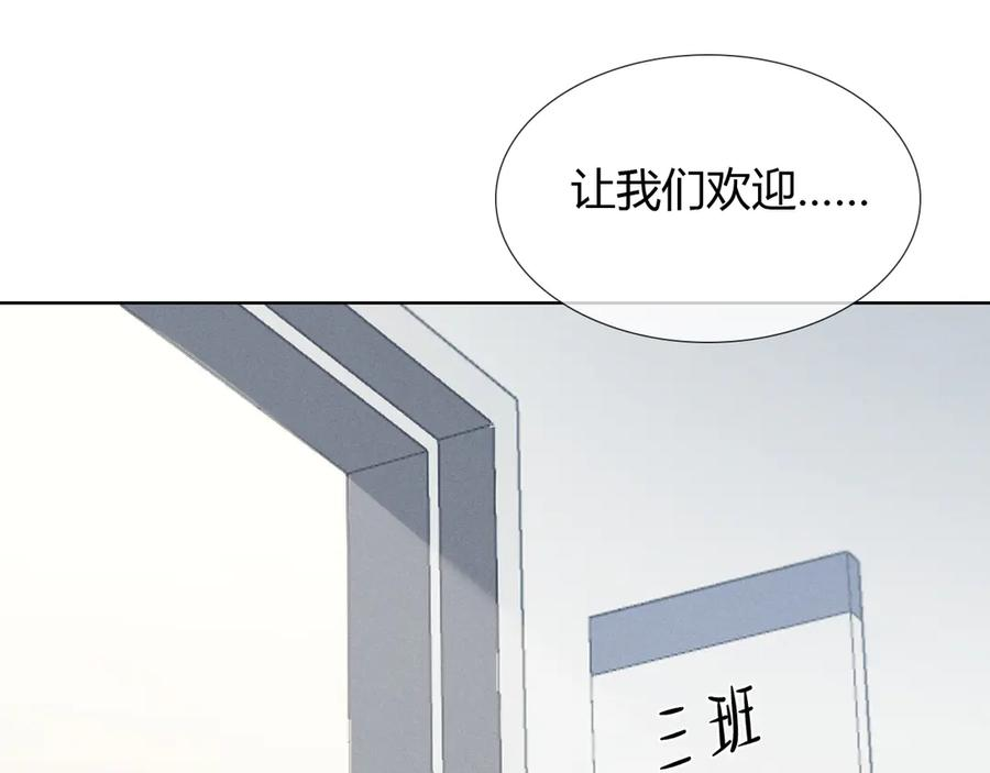 第61话 信念 第34页