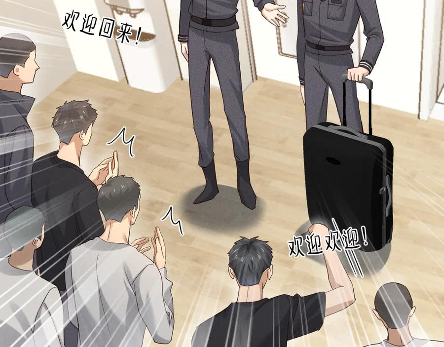 第61话 信念 第36页
