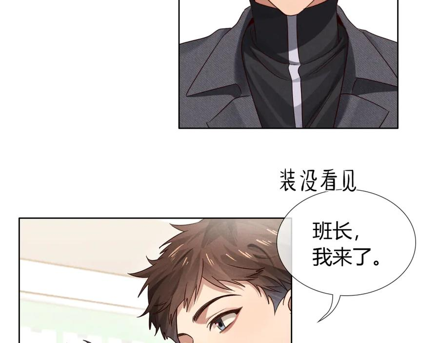 第61话 信念 第40页