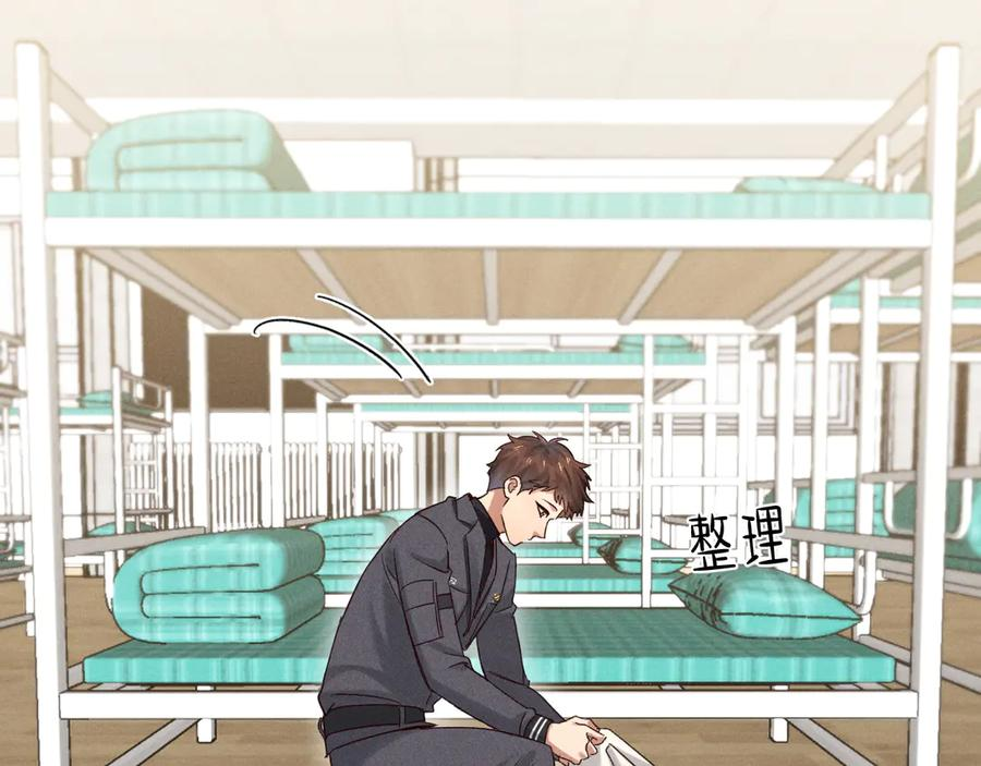 第61话 信念 第43页