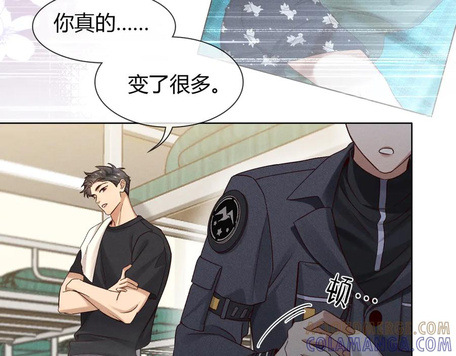 第61话 信念 第49页