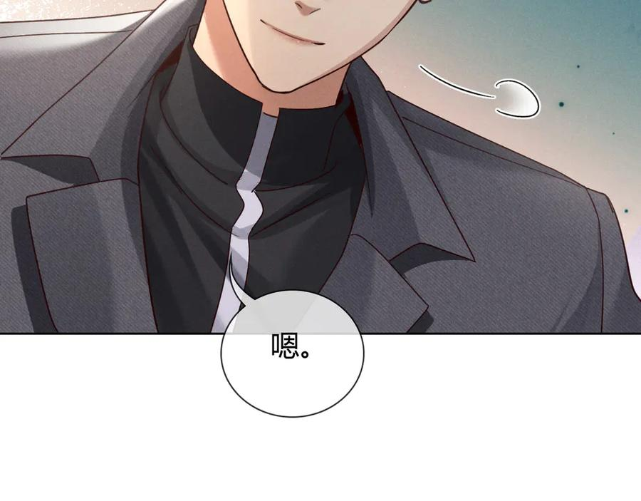 第61话 信念 第51页
