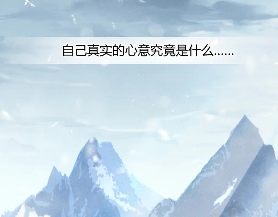 第61话 信念 第54页