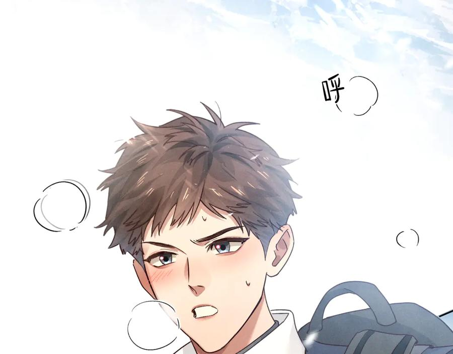 第61话 信念 第58页