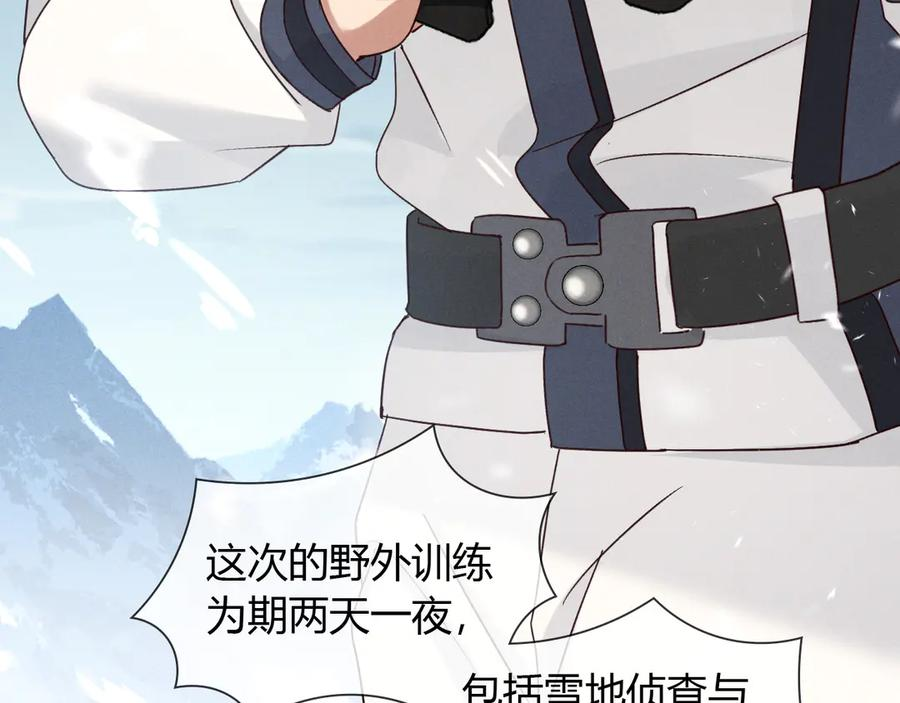 第61话 信念 第60页