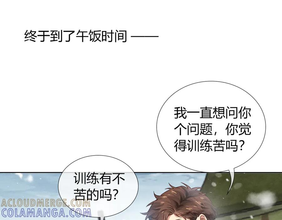 第61话 信念 第65页