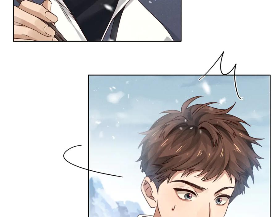第61话 信念 第71页