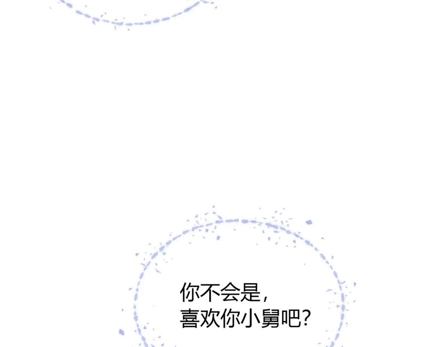第61话 信念 第80页