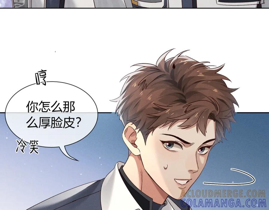 第61话 信念 第85页