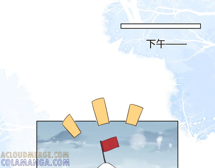 第61话 信念 第93页