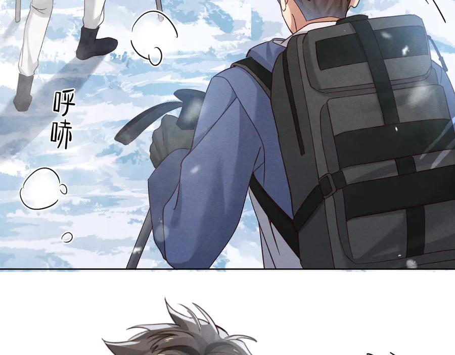 第61话 信念 第98页