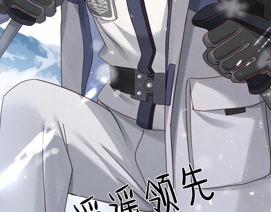 第61话 信念 第100页