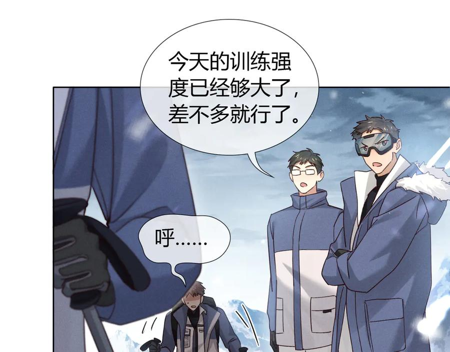 第61话 信念 第102页