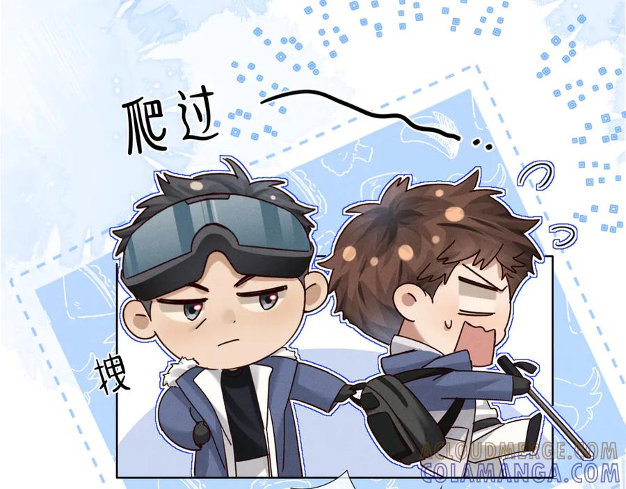 第61话 信念 第105页