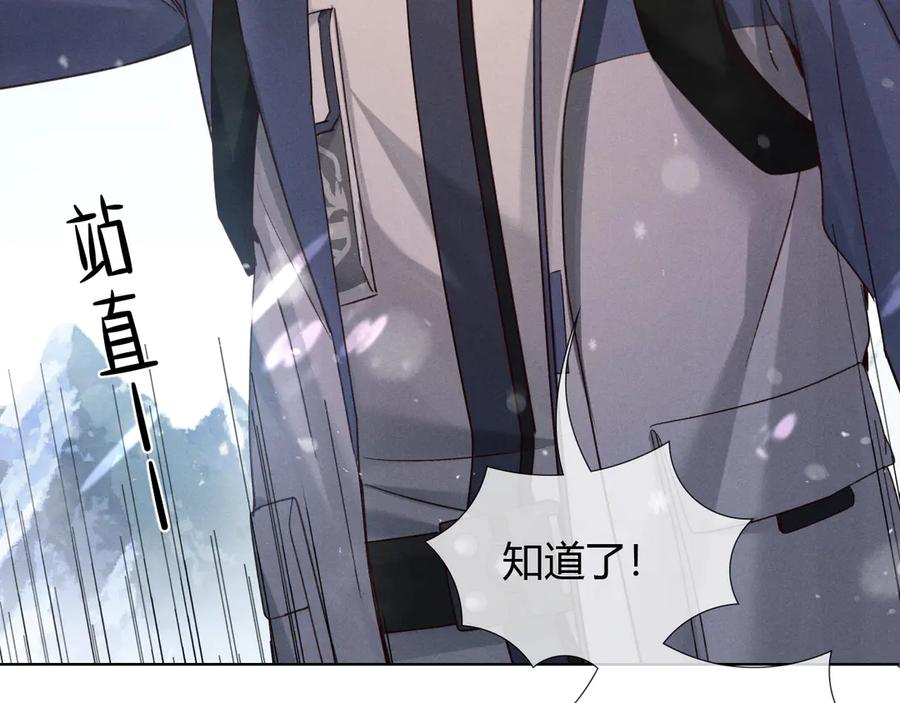 第61话 信念 第110页