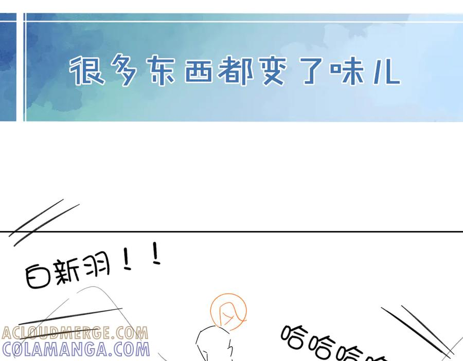 第61话 信念 第113页