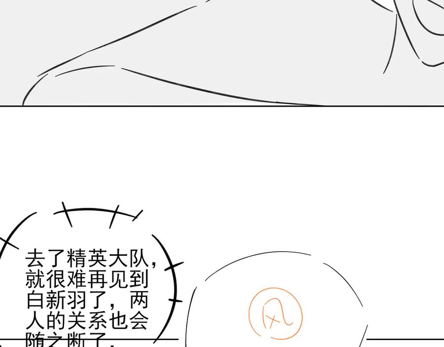 第61话 信念 第115页