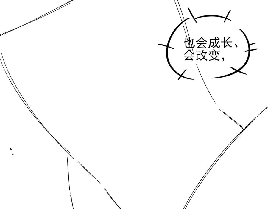 第61话 信念 第119页