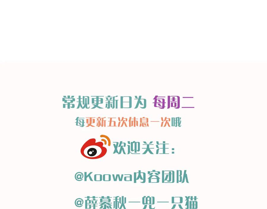 第61话 信念 第122页