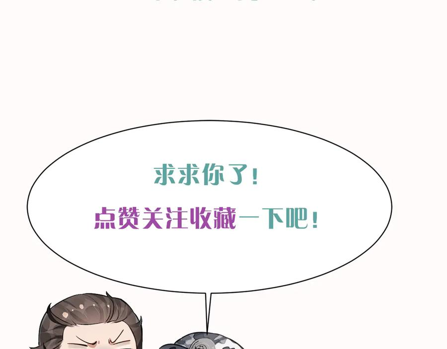 第61话 信念 第123页